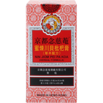 NIN JOIM honinggestoomde fritillaria- en loquatsiroop 300 ml