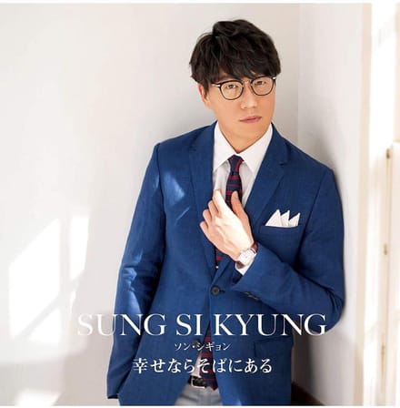 Shiawase Nara Soba Ni Aru (Booklet)