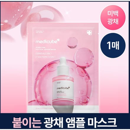 Masque Sérum PDRN Pink Peptide Medicube 5 Pièces pink