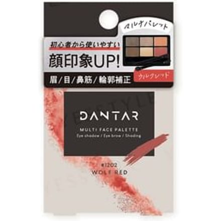 Beauty World - DANTAR Multi Face Palette Wolf Red 1 pc