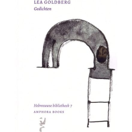 Lea Goldberg - Hebreeuwse Literatuur - Lea Goldberg