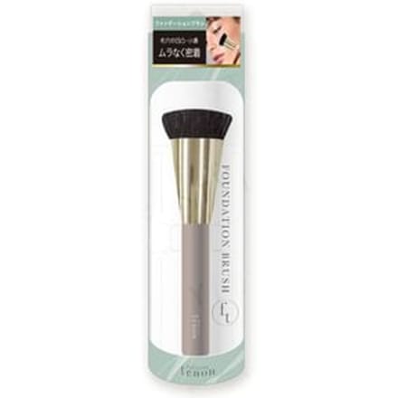 Beauty World - Felicela Tenon Foundation Brush 1 pc