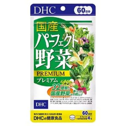 Japanese Perfect Vegetables Premium Tablet 240 tablets (60 days supply)