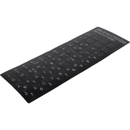 Toetsenbordsticker Hebreeuws Waterdicht Zwarte Achtergrond voor Laptop Desktop PC Computer black