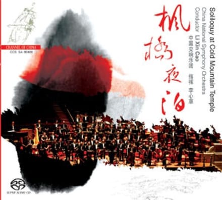 Chinese National Symphony Orchestra - Soliloquy At Cold Mountain Temple (SACD)