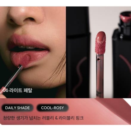 [JAVIN DE SEOUL] Base de teint Wink Lip Shade (8 couleurs) 5g 06 Light Petal