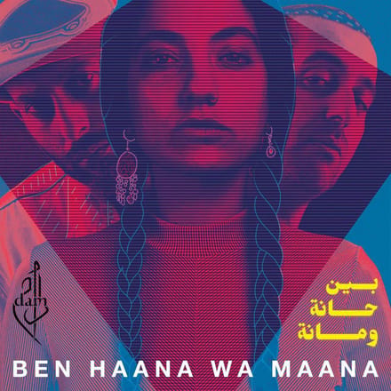 Ben Haana Wa Maana - Dam