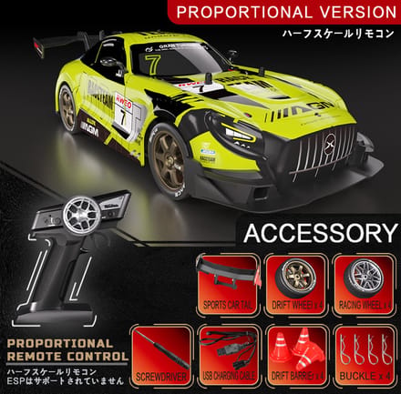 Fuegobird RC Auto - RC Voertuig - hoge snelheid speelgoedauto - groente