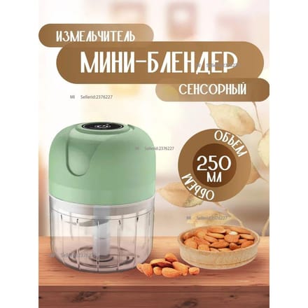 Elektrische Keuken Groente Hakker Blender groen