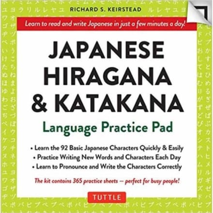 Japanese Hiragana And Katakana - Richard S. Keirstead