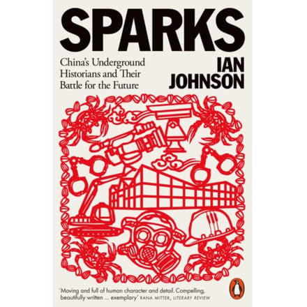 Sparks - Ian Johnson