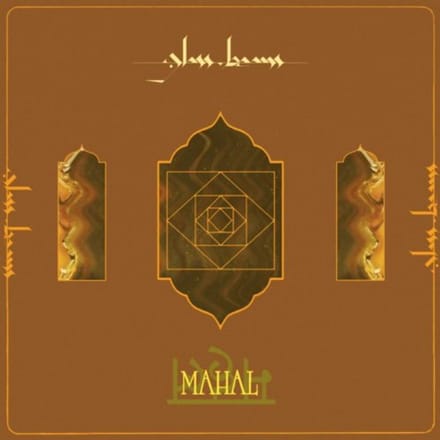 Glass Beams - Mahal (12" Single)