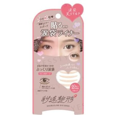 Bison - Instant Cosmetics Doubleline Eye Bags 60 pcs