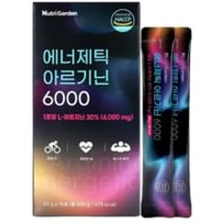 NutriGarden Energetic Arginine 6000 20g x 15 sticks