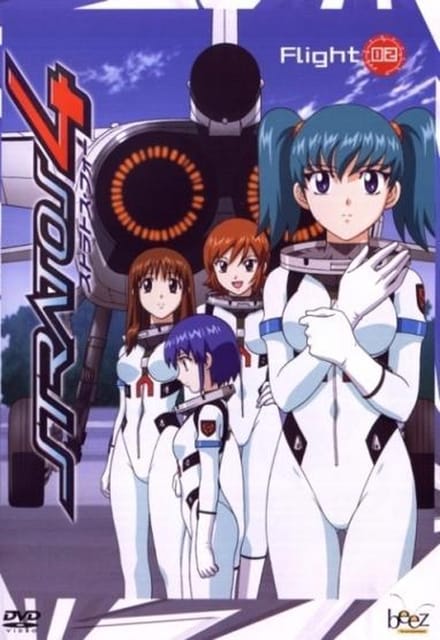 Stratos 4: Vol.2