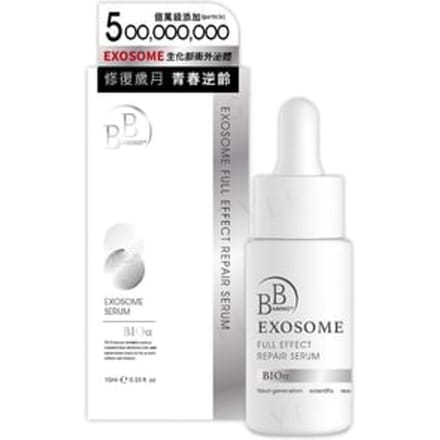 My Scheming - BB Amino Exosome Full Effect Repair Serum 10ml