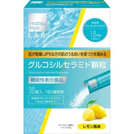 LAB Glucosylceramide Granules 1.5g x 30