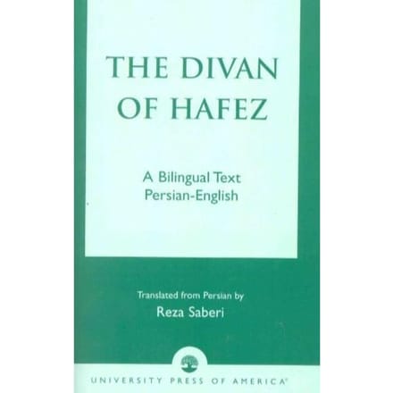 The Divan Of Hafez - Khaja Shamsuddin Mohammad Hafez