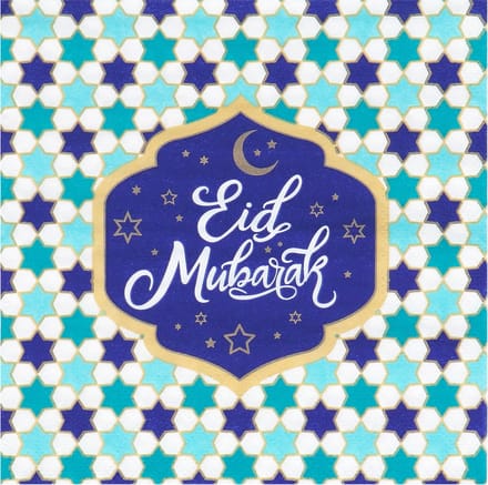 Boland - Set 20 papieren servetten 'Eid Mubarak' - Geen thema - Ramadan versiering