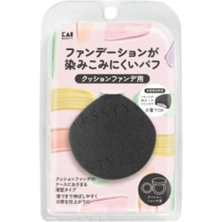 KAI - Foundation Puff For Cushion Black 1 pc