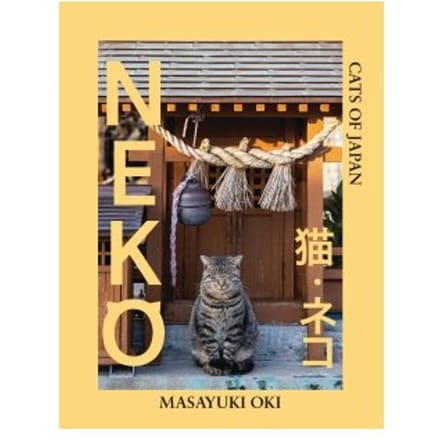 Neko - Masayuki Oki