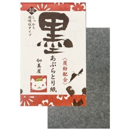 Kamiya - Charcoal Oil Blotting Paper 80 pcs