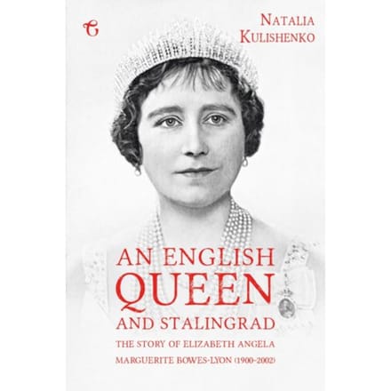 An English Queen And Stalingrad - Natalia Kulishenko