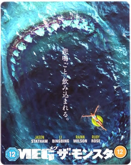 The Meg [Blu-Ray 4K]