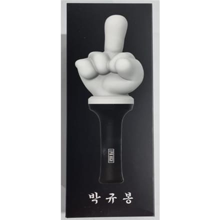 Epik High Park Kyu Bong-lichtstok black