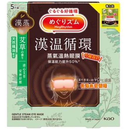 Kao - Mugwort MegRhythm Steam Eye Mask 5 pcs