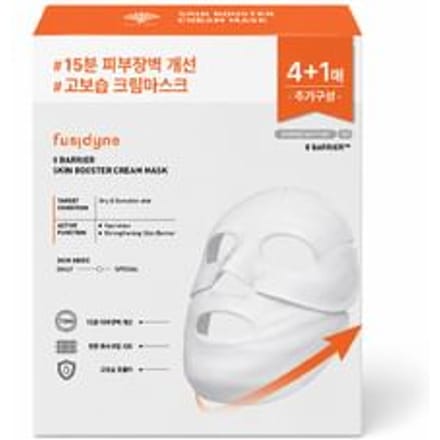 Fusidyne - 8 Barrier Skin Booster Cream Mask Set 20ml x 5 sheets