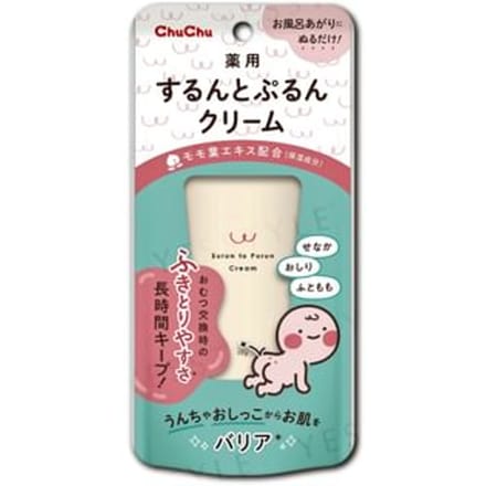 ChuChuBaby - Medicinal Smooth & Purifying Cream 30g