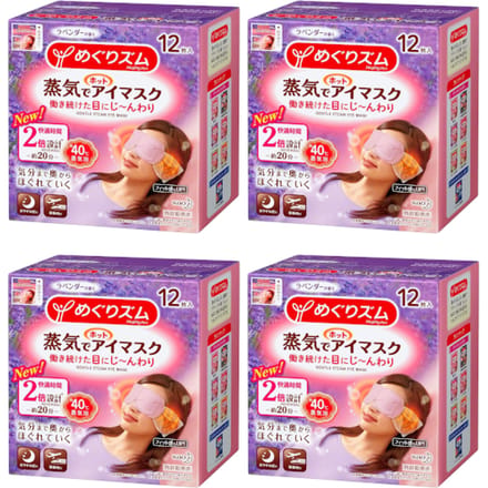 Kao - MegRhythm Gentle Steam Eye Mask Lavender (4elk) Set