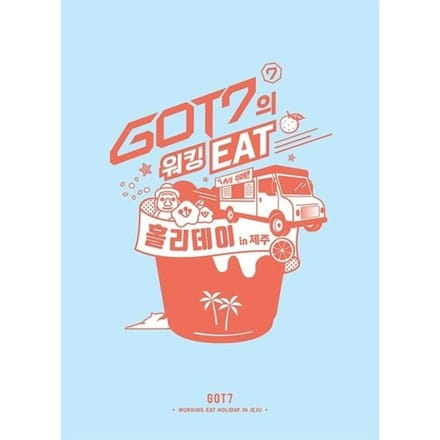 Got7 Eat Holiday Dvd À Jeju