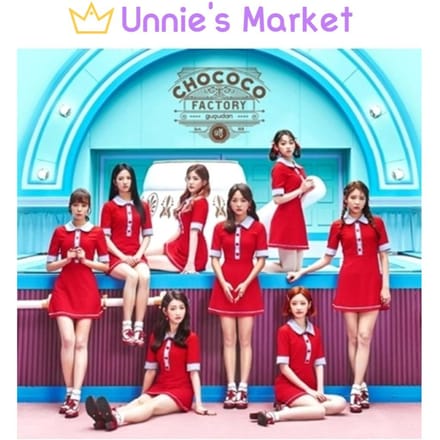 GUGUDAN [Act.3 Chococo Factory] Album 1EA blue