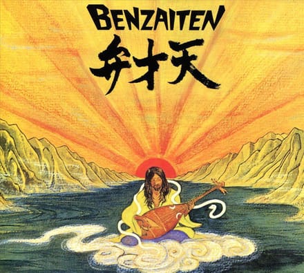 Osamu Kitajima - Benzaiten (CD)