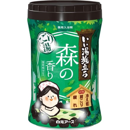 Hakugen - iiyu Tabidachi Nigori Japanese Onsen Bath Salt Bottle Forest 600g