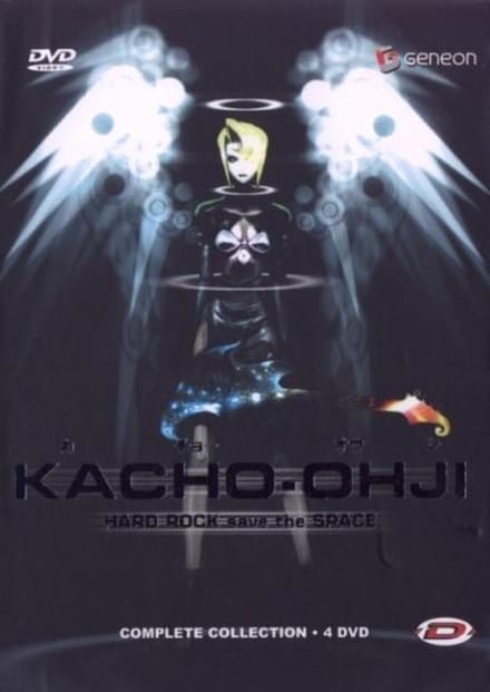 Kacho Ohji Box