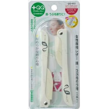 Green Bell - Eyebrow Razor 2 pcs
