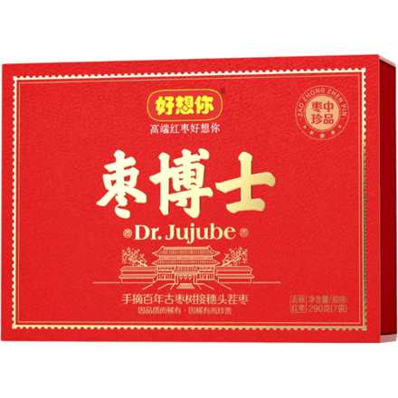 Haoxiangni Dr.Jujube premiumkwaliteit ontpitte jujubes 290 g
