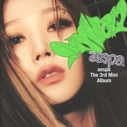 MY WORLD - The 3rd Mini Album (Giselle)