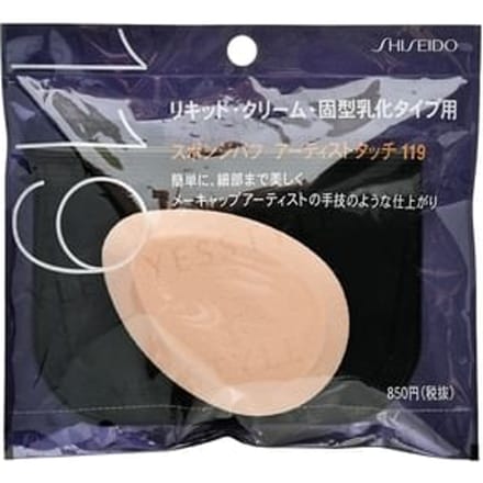 Shiseido - Foundation poederdons 119