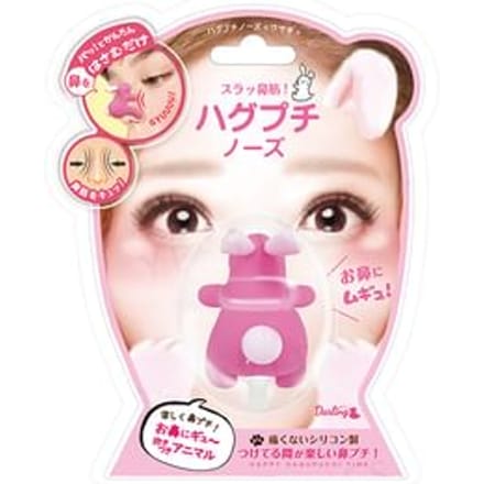 Beauty World - Hug Petit Nose Rabbit 1 pc