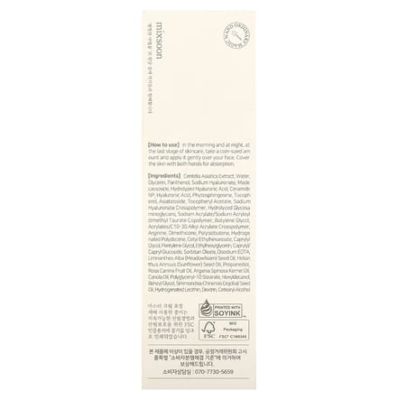 Mixsoon, Master Repair Crème, Diep Verzachtend, 80 ml (2,70 fl oz) white