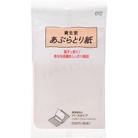 Shiseido - Vetabsorberend papier 012