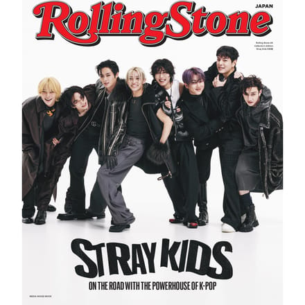 Rolling Stone Édition UK Stray Kids Édition Japonaise Maison Collectionneur (Media Mook)
