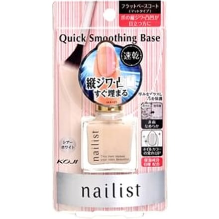 Koji - Nailist Quick Smoothing Base 10ml