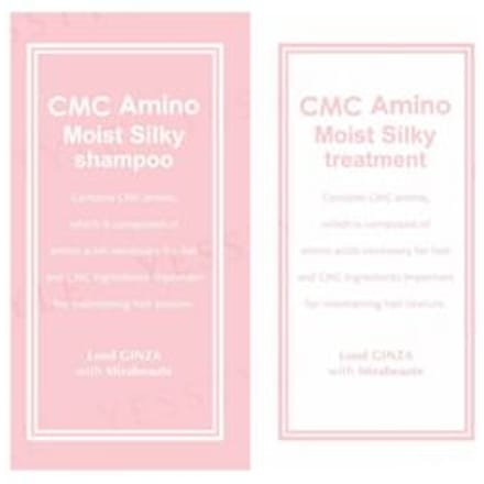 Lond Ginza - CMC Amino Moist Silky Shampoo & Treatment Trial Set 10ml + 10g