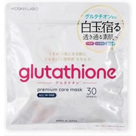 MDSKIN LABO - Glutatione Premium Care Mask 30 pcs