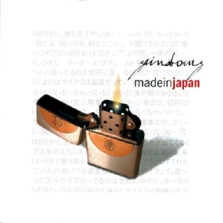Made In Japan - Serge Gainsbourg